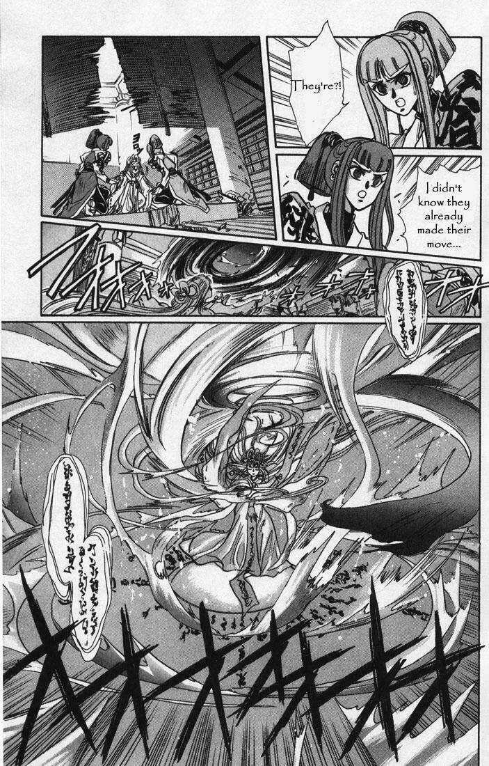 X/1999 Chapter 1.5 trang 32