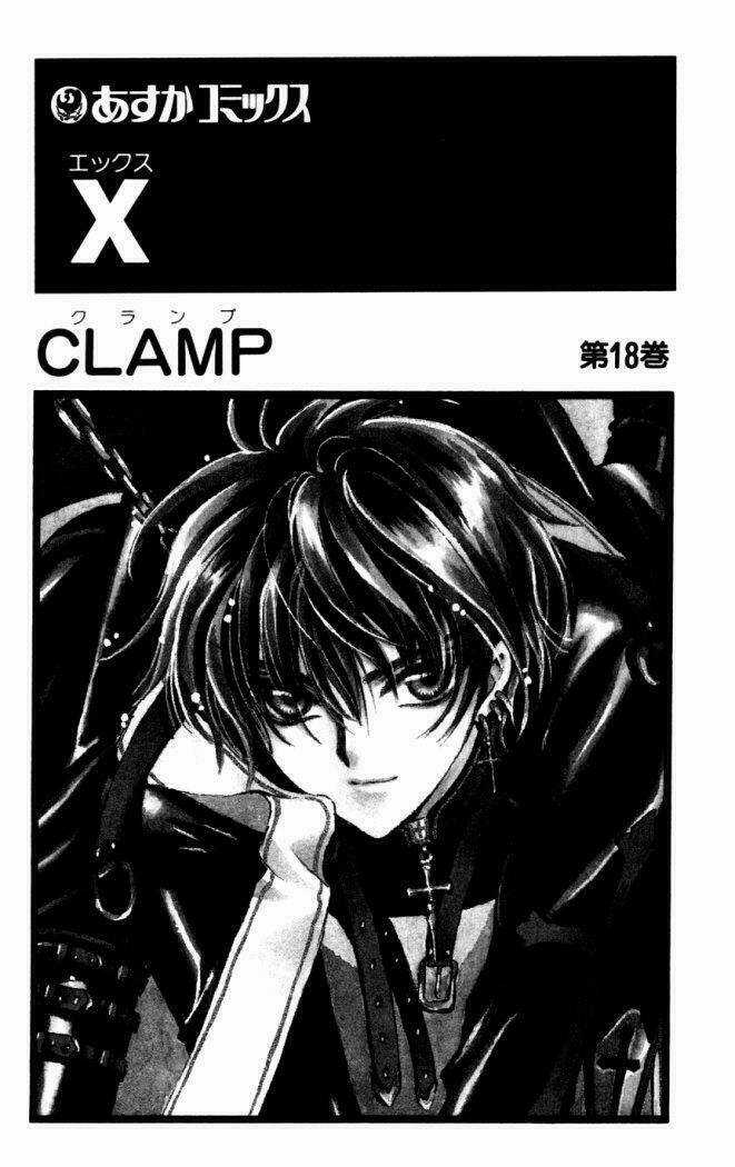 X/1999 Chapter 18 trang 2