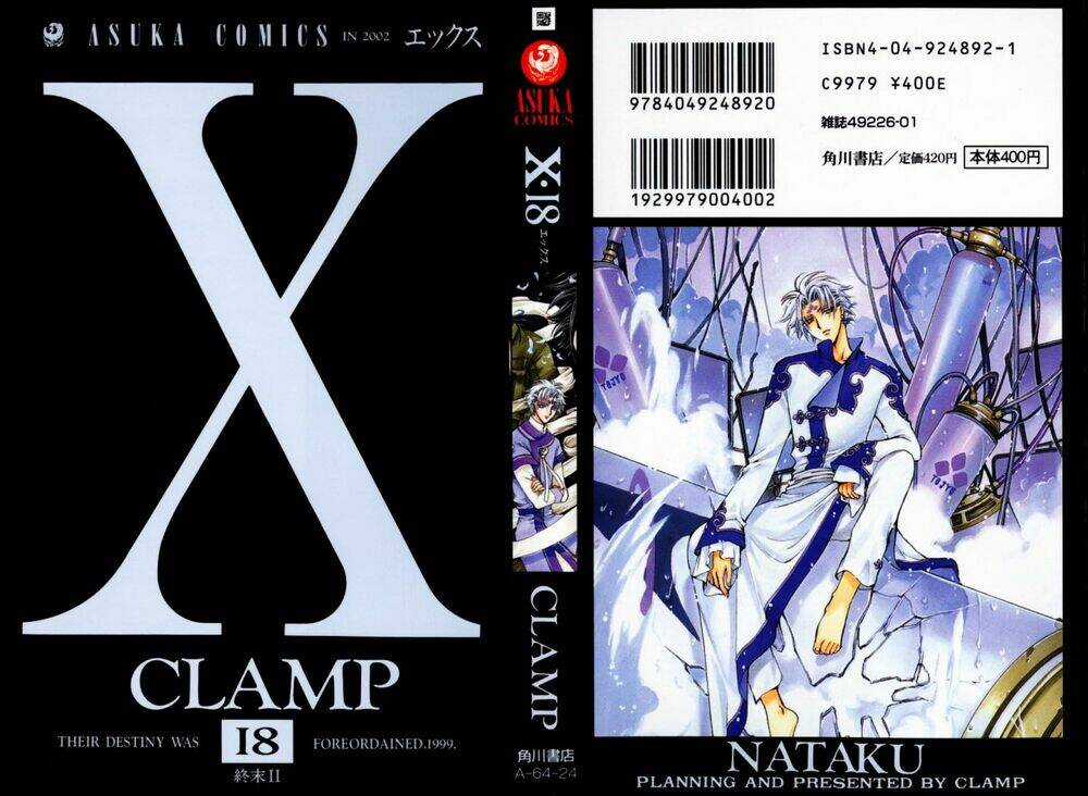 X/1999 Chapter 18 trang 20