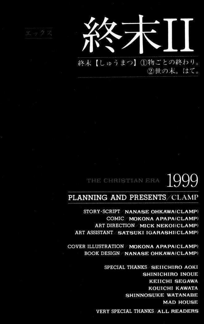 X/1999 Chapter 18 trang 3