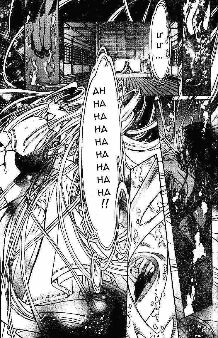 X/1999 Chapter 19.3 trang 14