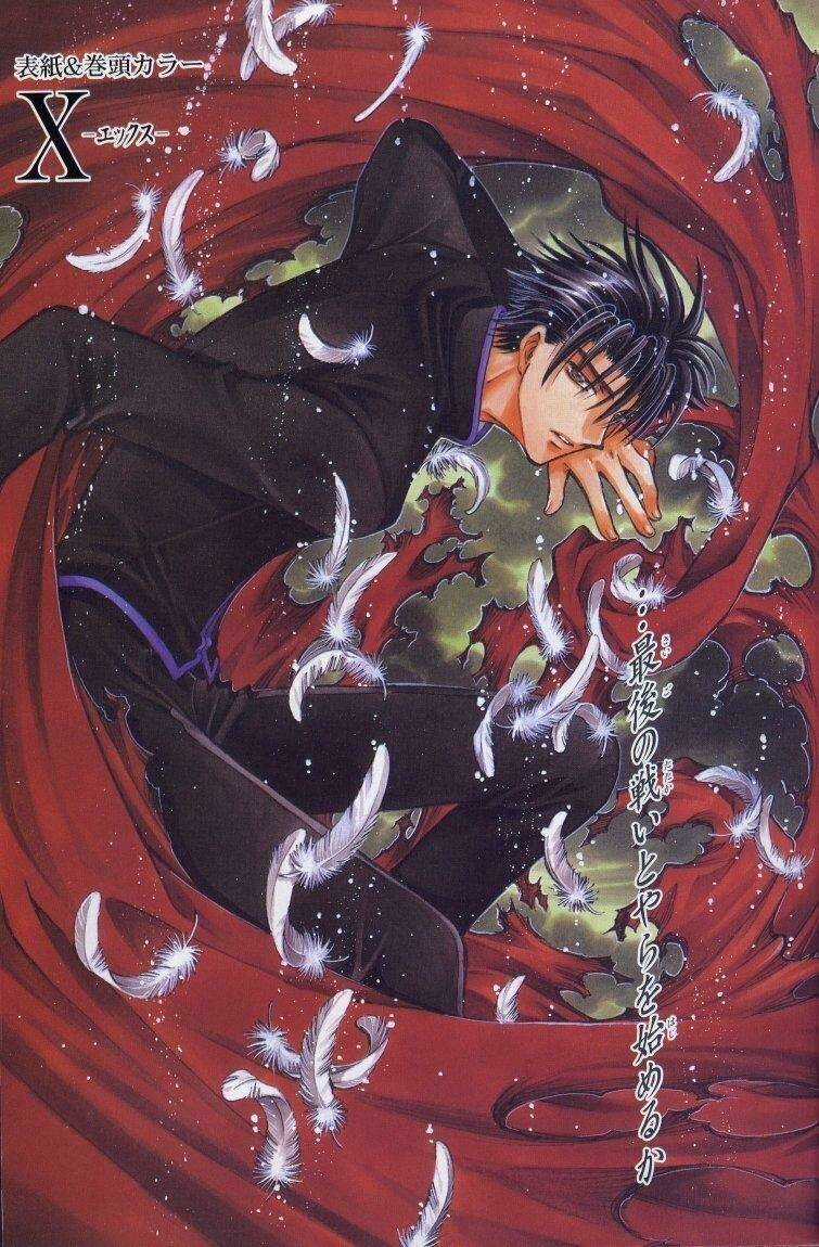 X/1999 Chapter 19.3 trang 2