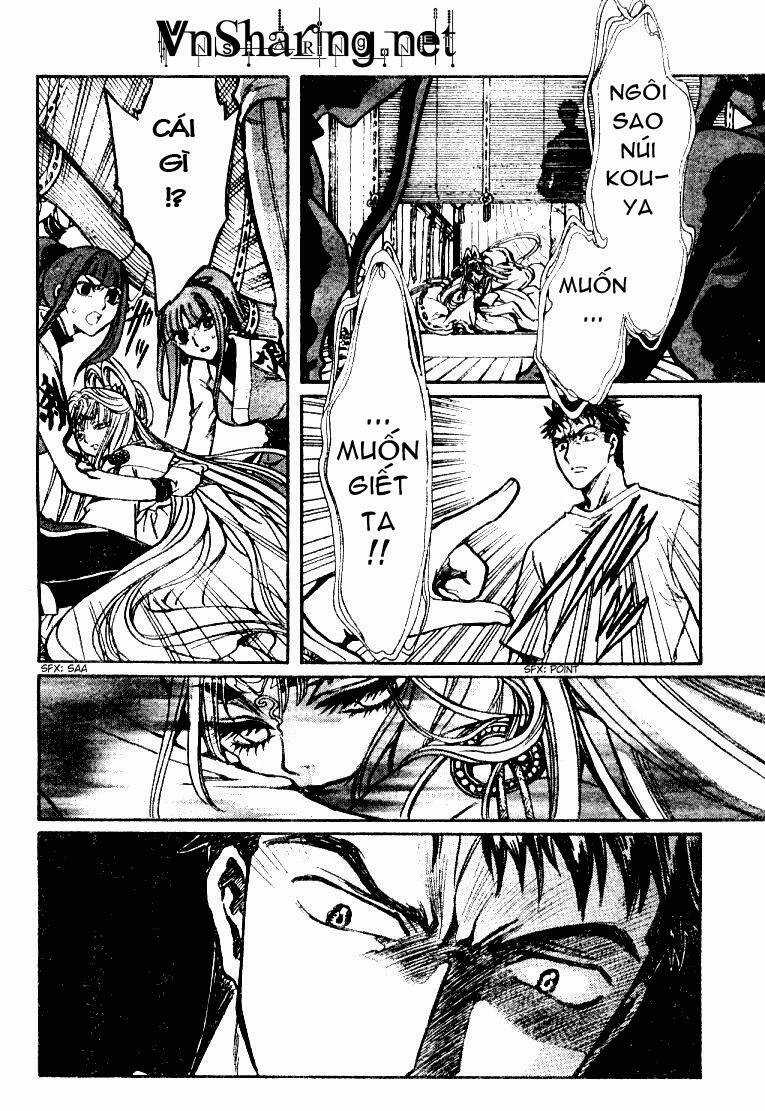 X/1999 Chapter 19.5 trang 12