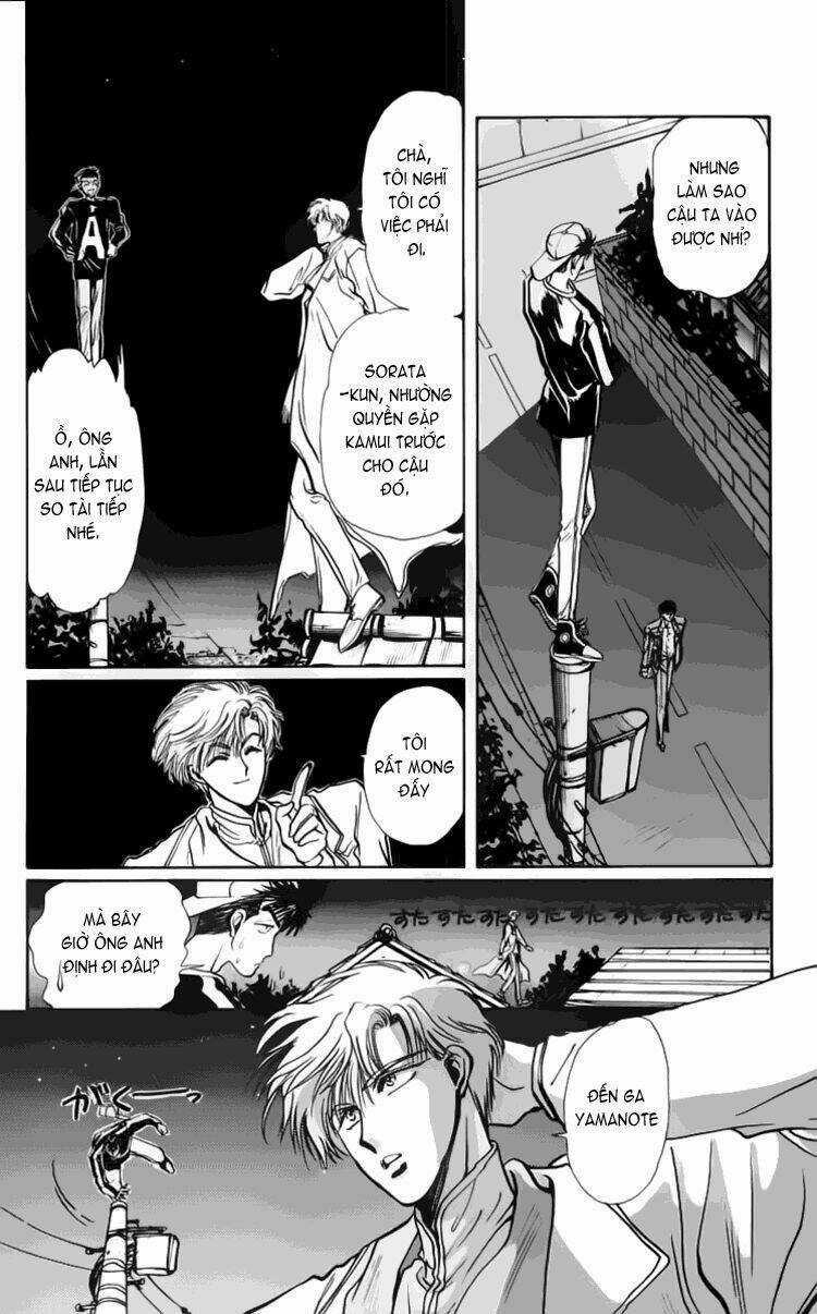 X/1999 Chapter 2.2 trang 5