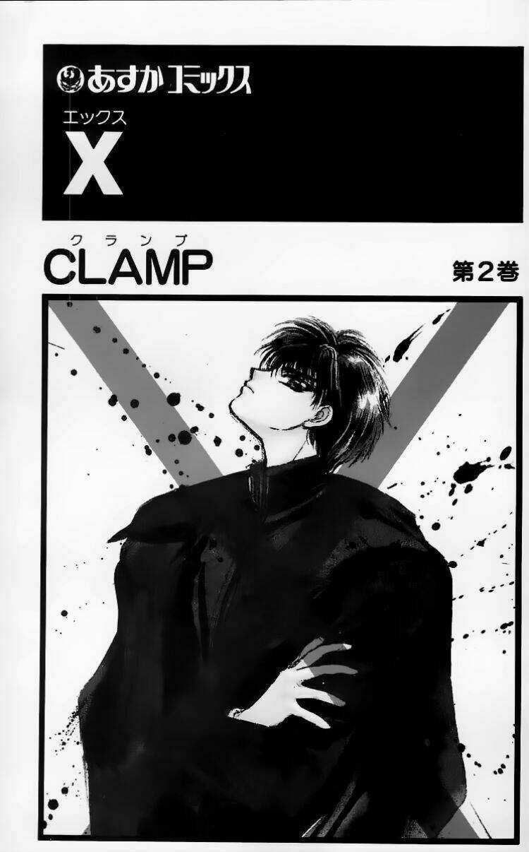 X/1999 Chapter 2 trang 2