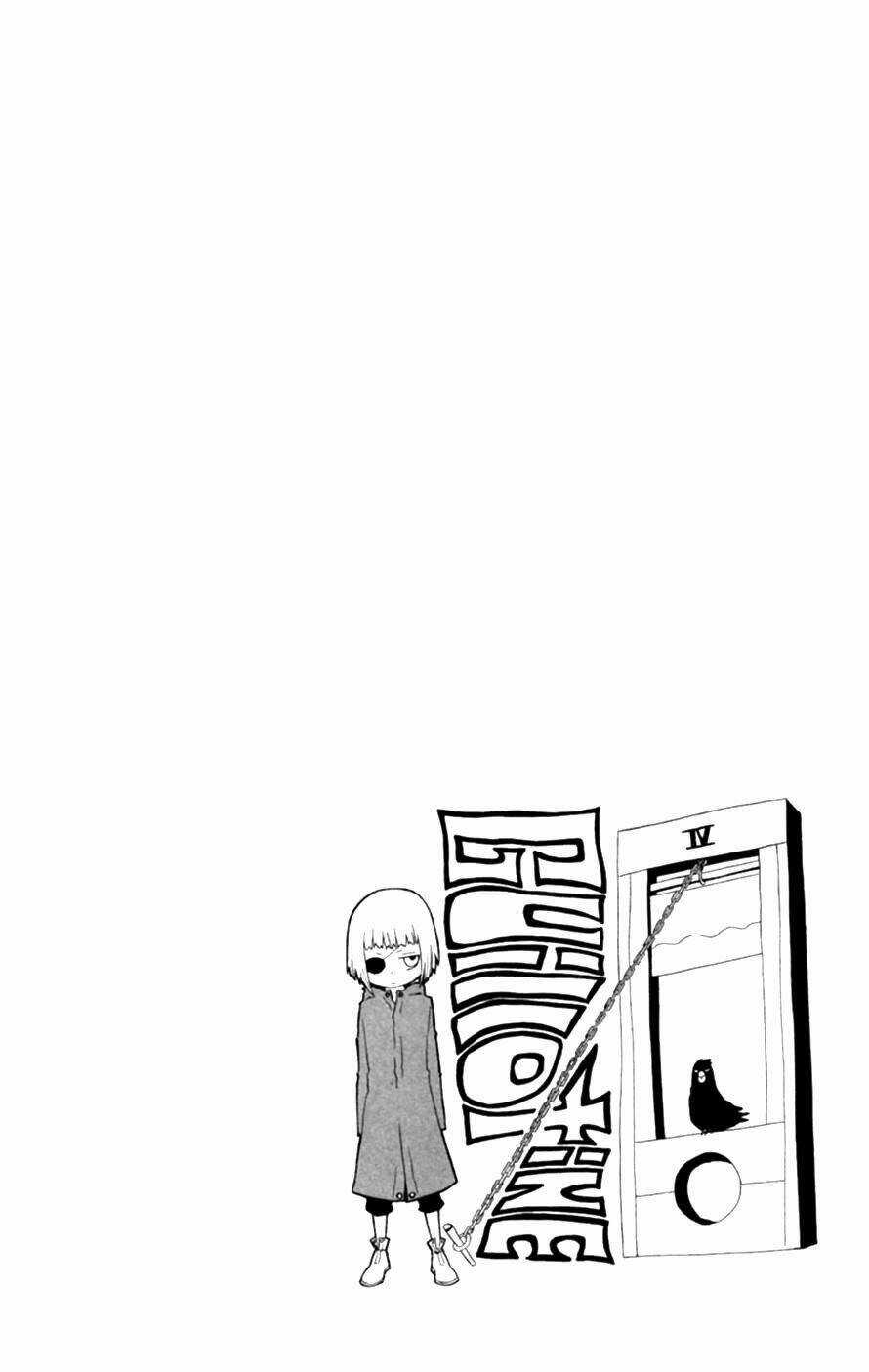 X/1999 Chapter 5 trang 47