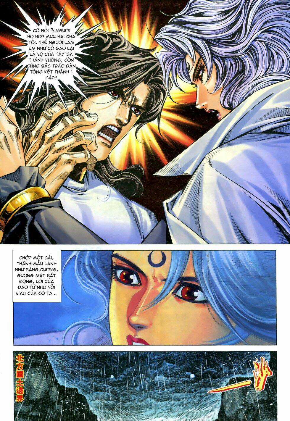 X Bạo Tộc Chapter 34 trang 18