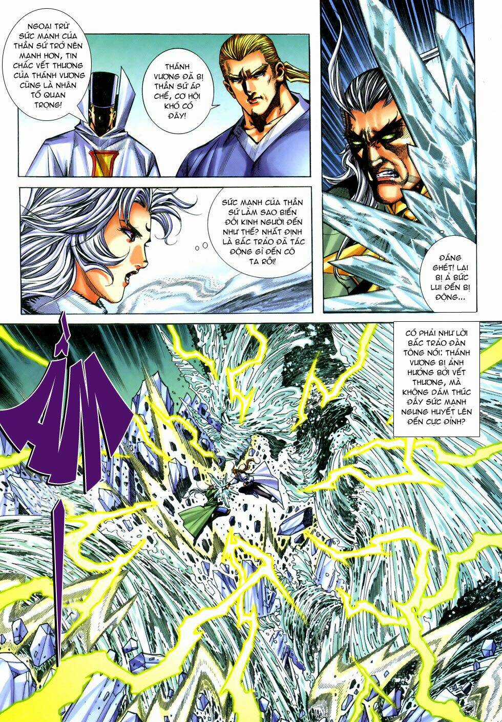 X Bạo Tộc Chapter 48 trang 12