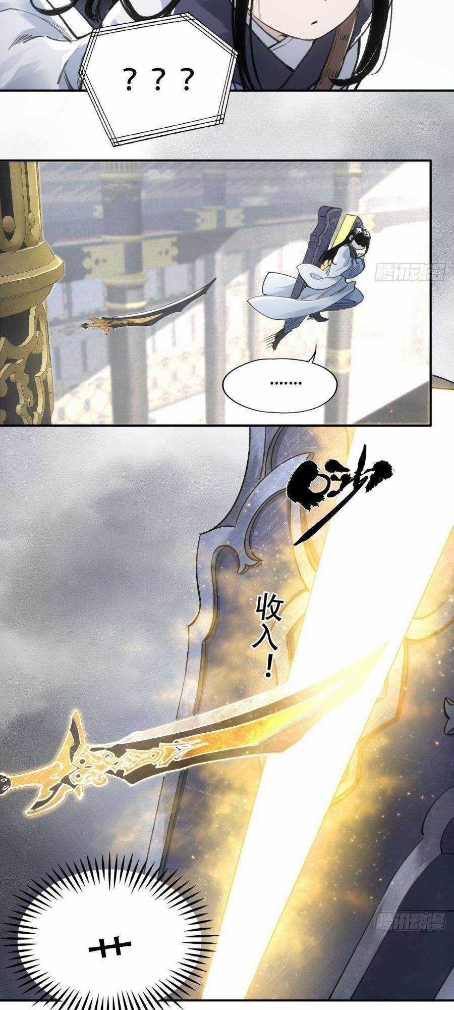 Xa Đao Nhân Chapter 1 trang 16