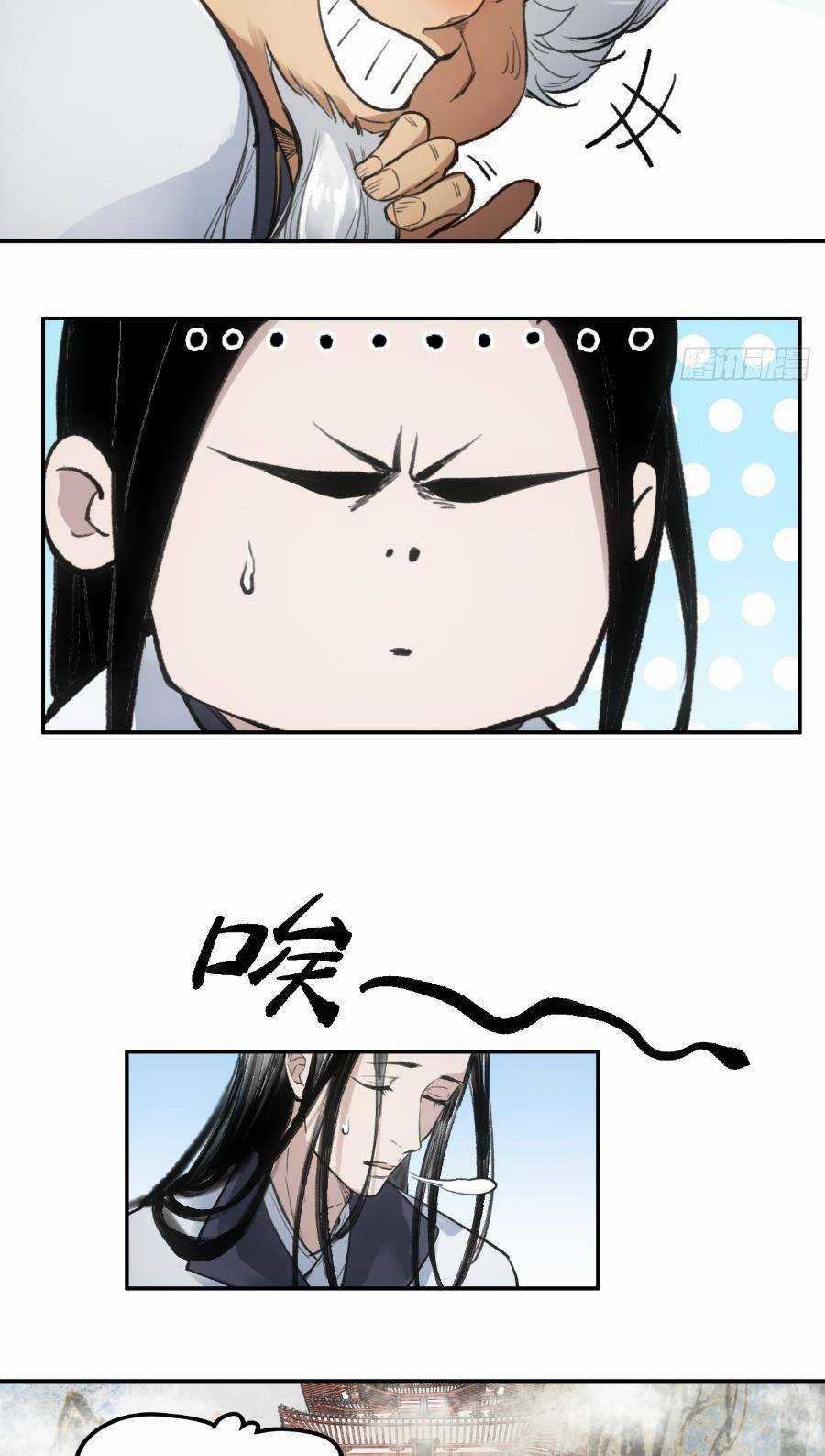 Xa Đao Nhân Chapter 1 trang 18