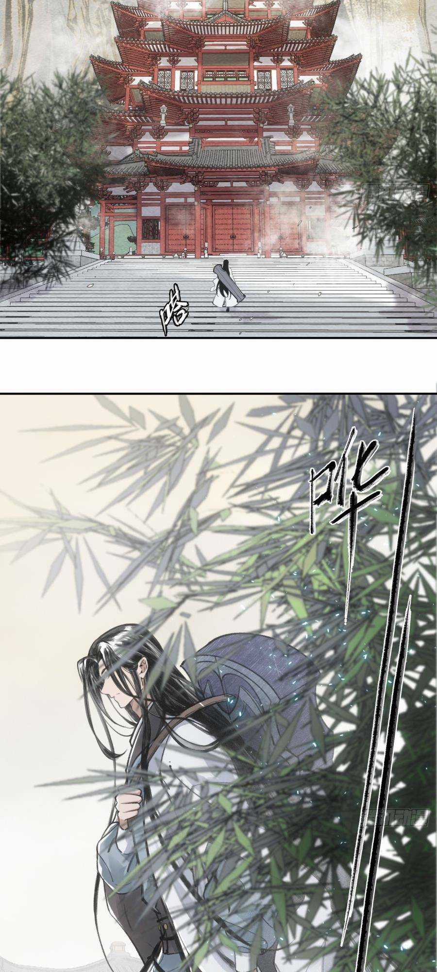 Xa Đao Nhân Chapter 1 trang 3