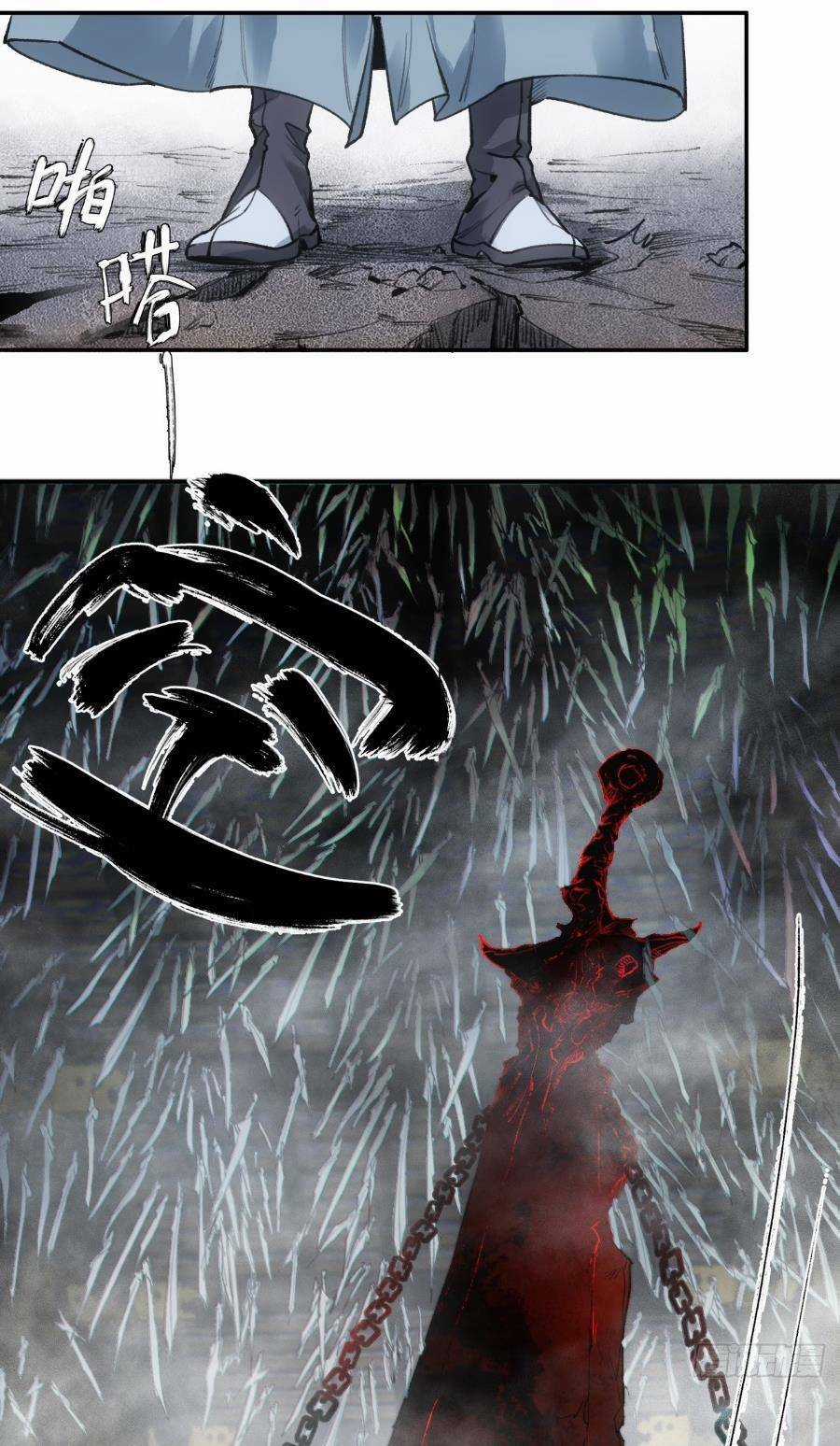 Xa Đao Nhân Chapter 1 trang 5