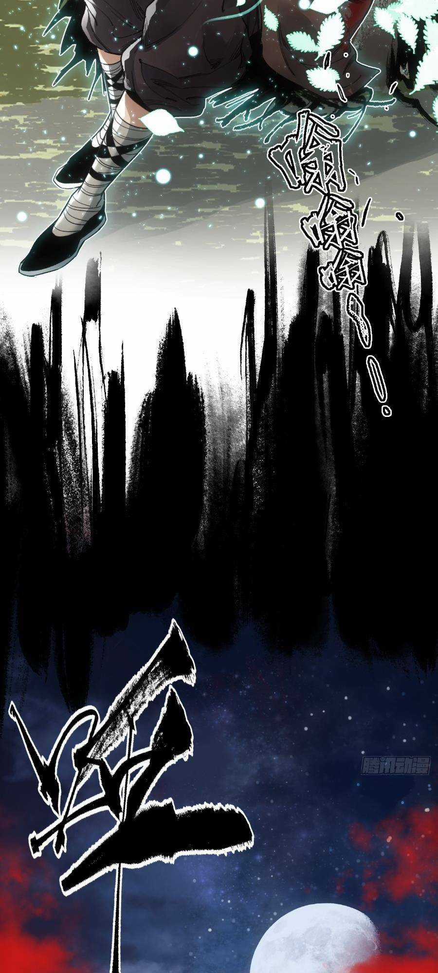 Xa Đao Nhân Chapter 13 trang 21