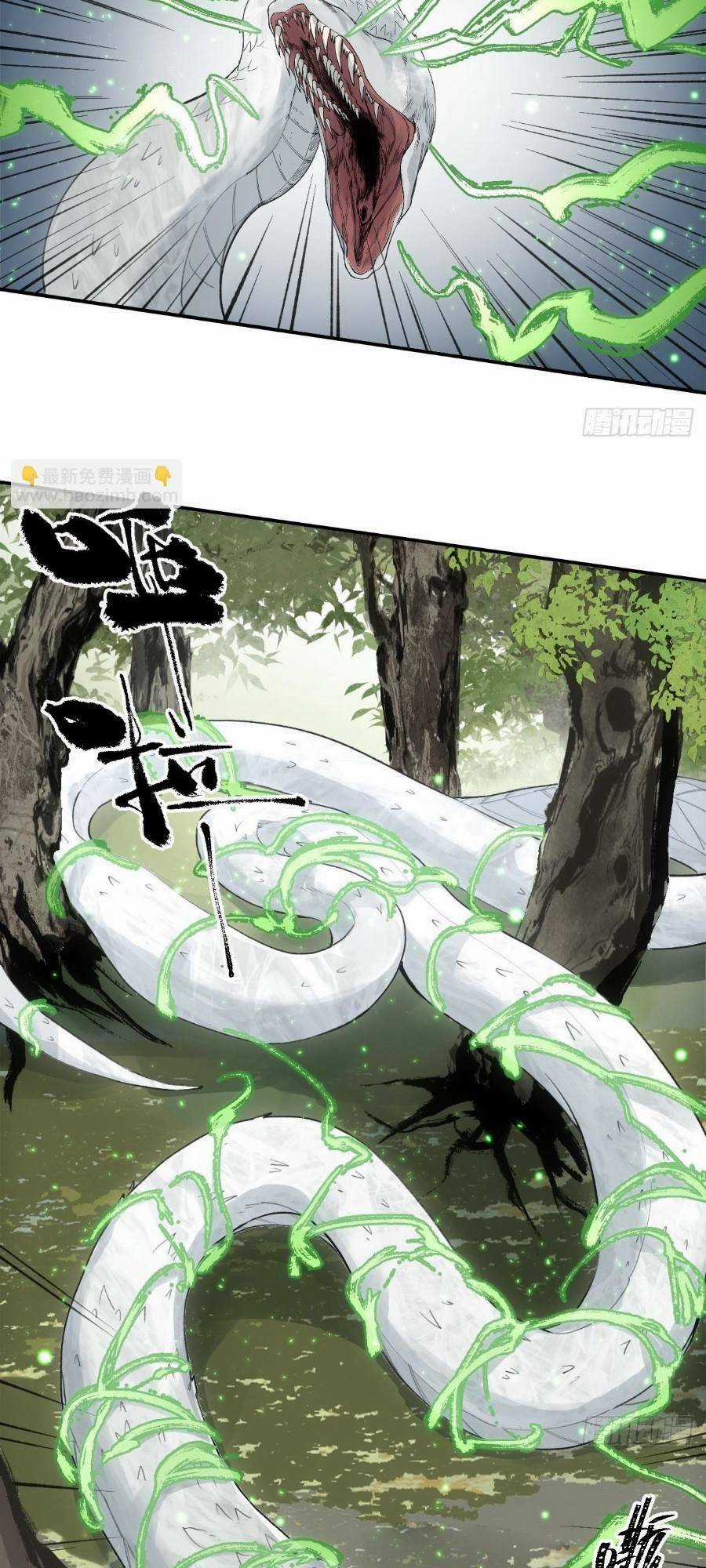 Xa Đao Nhân Chapter 15 trang 15