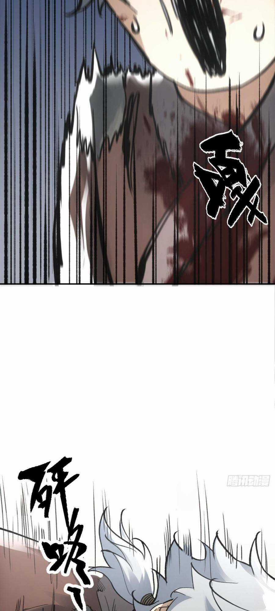 Xa Đao Nhân Chapter 15 trang 5