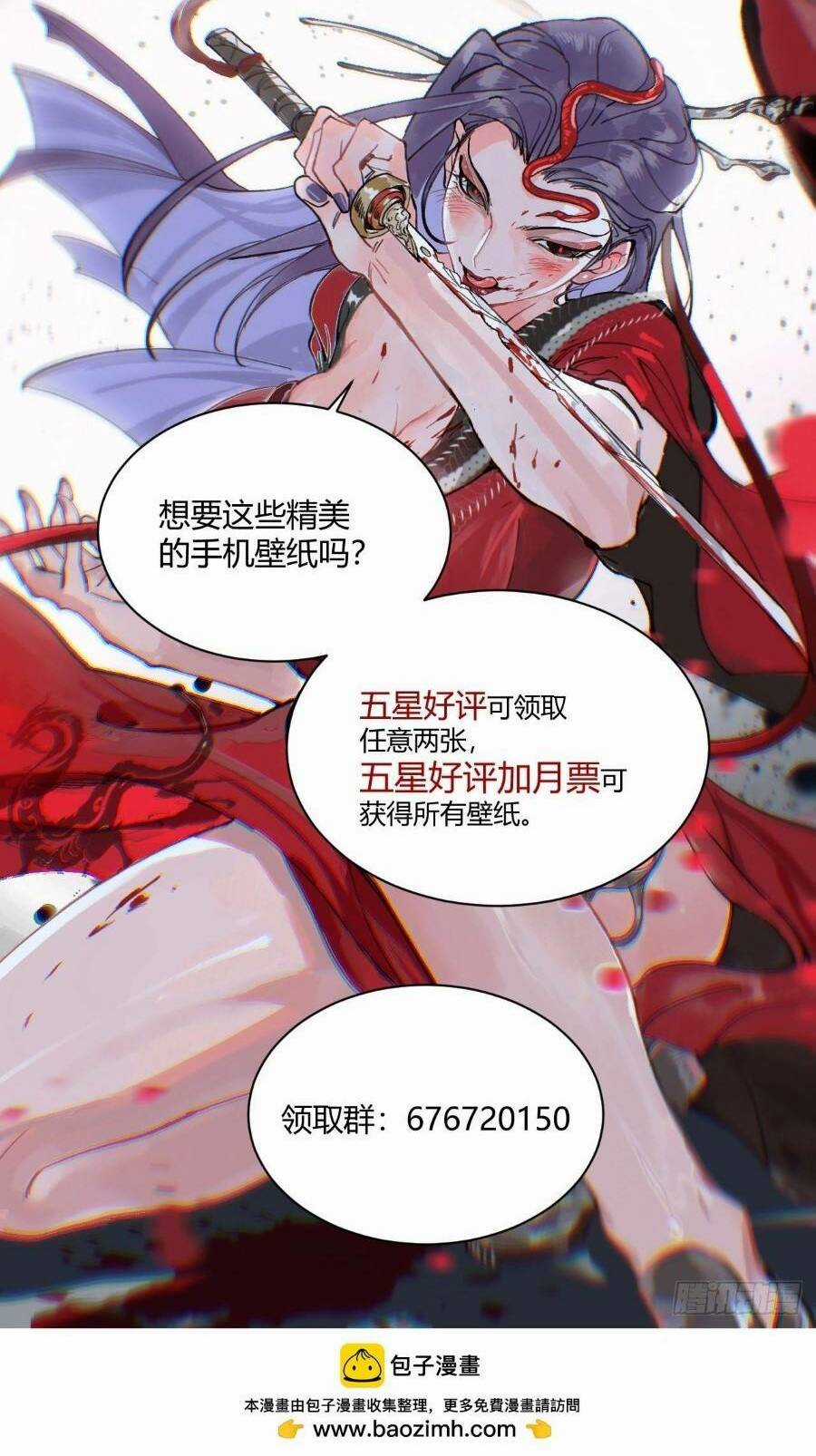 Xa Đao Nhân Chapter 15 trang 63