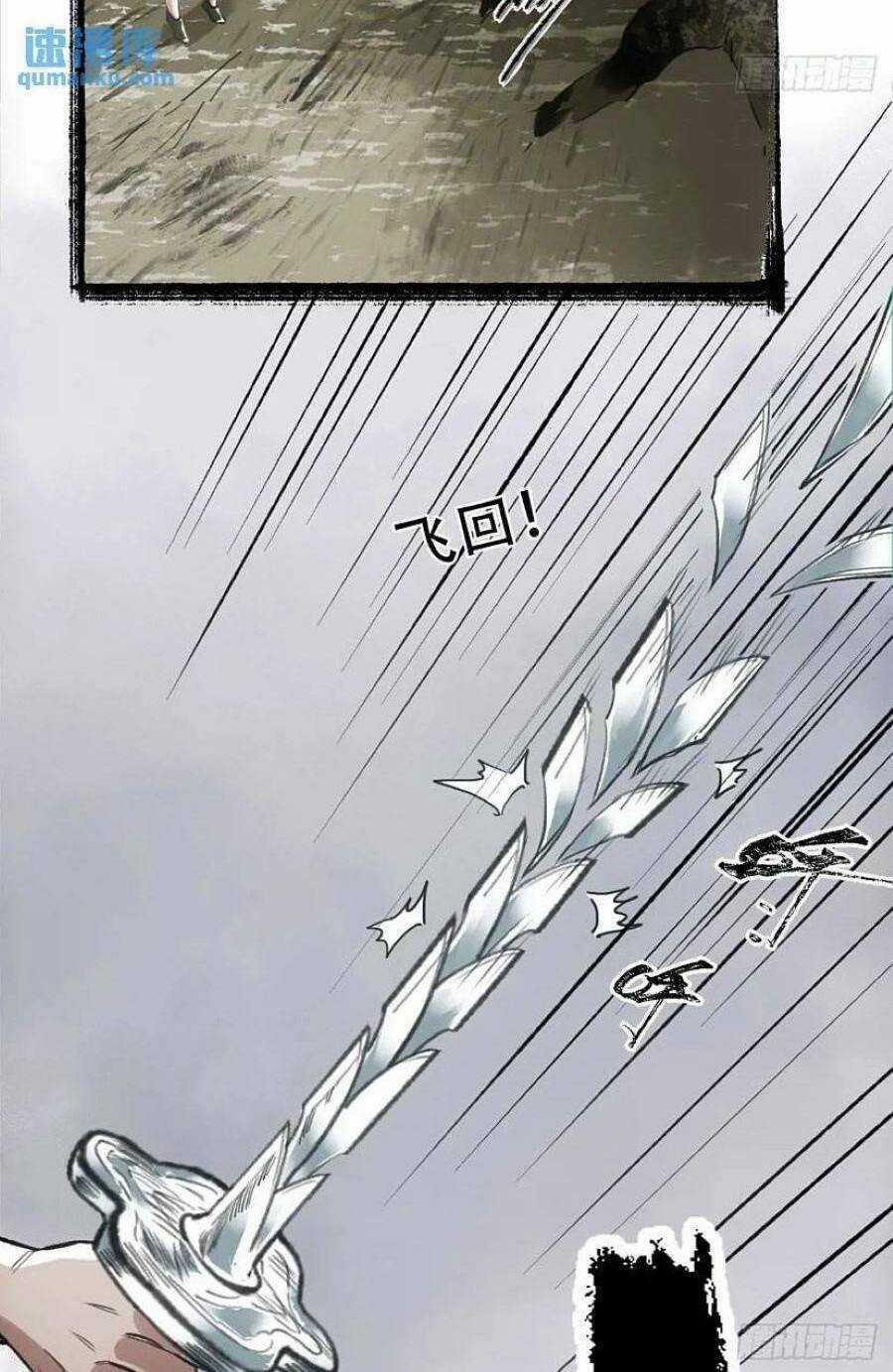 Xa Đao Nhân Chapter 17 trang 7