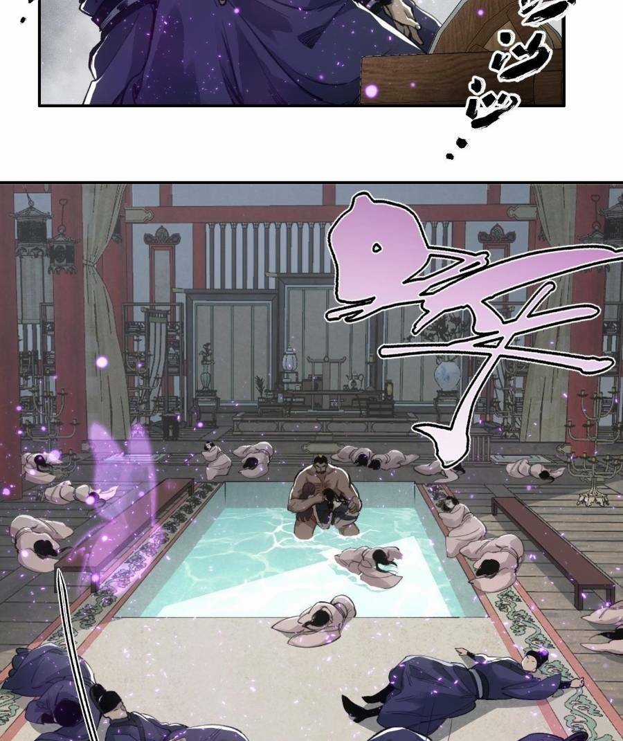 Xa Đao Nhân Chapter 2 trang 16