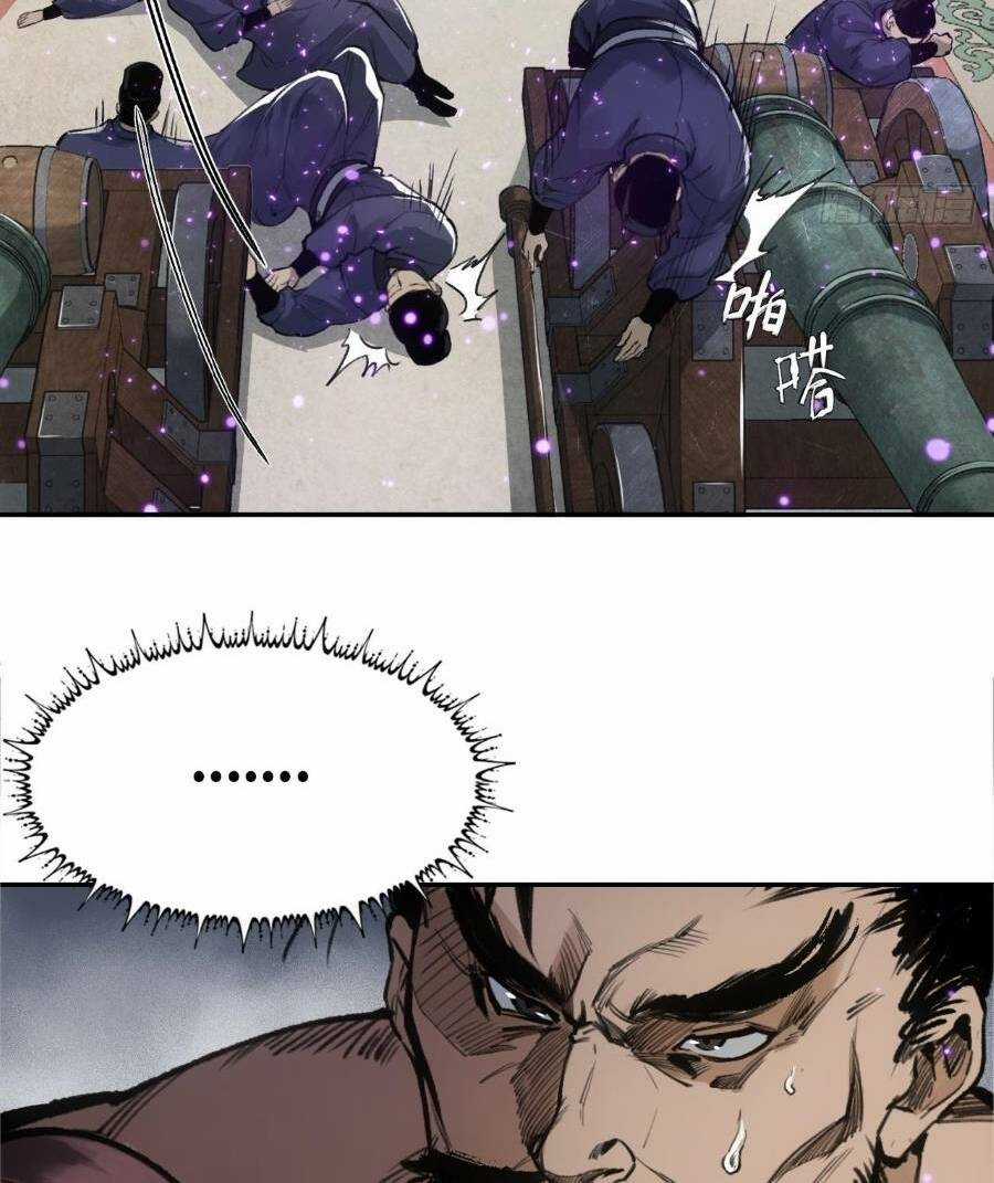 Xa Đao Nhân Chapter 2 trang 17