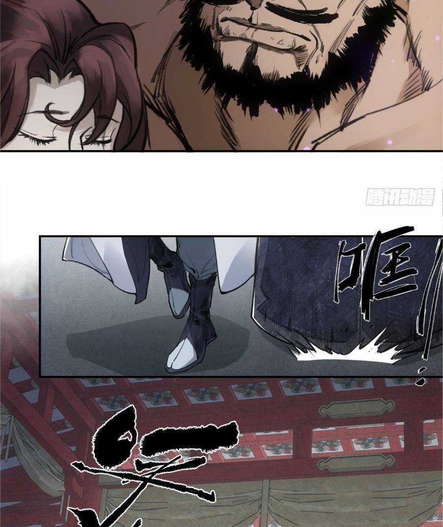 Xa Đao Nhân Chapter 2 trang 18