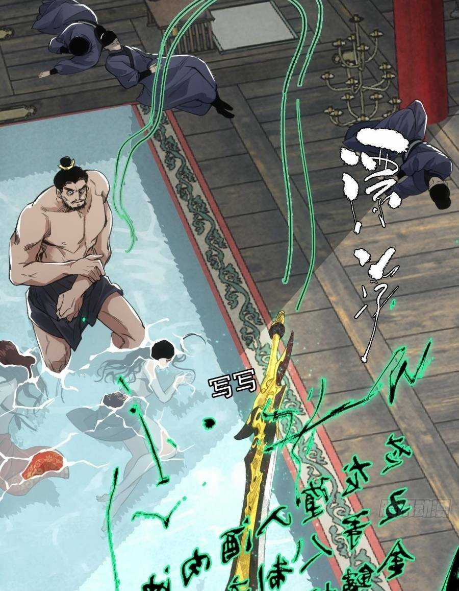 Xa Đao Nhân Chapter 2 trang 28