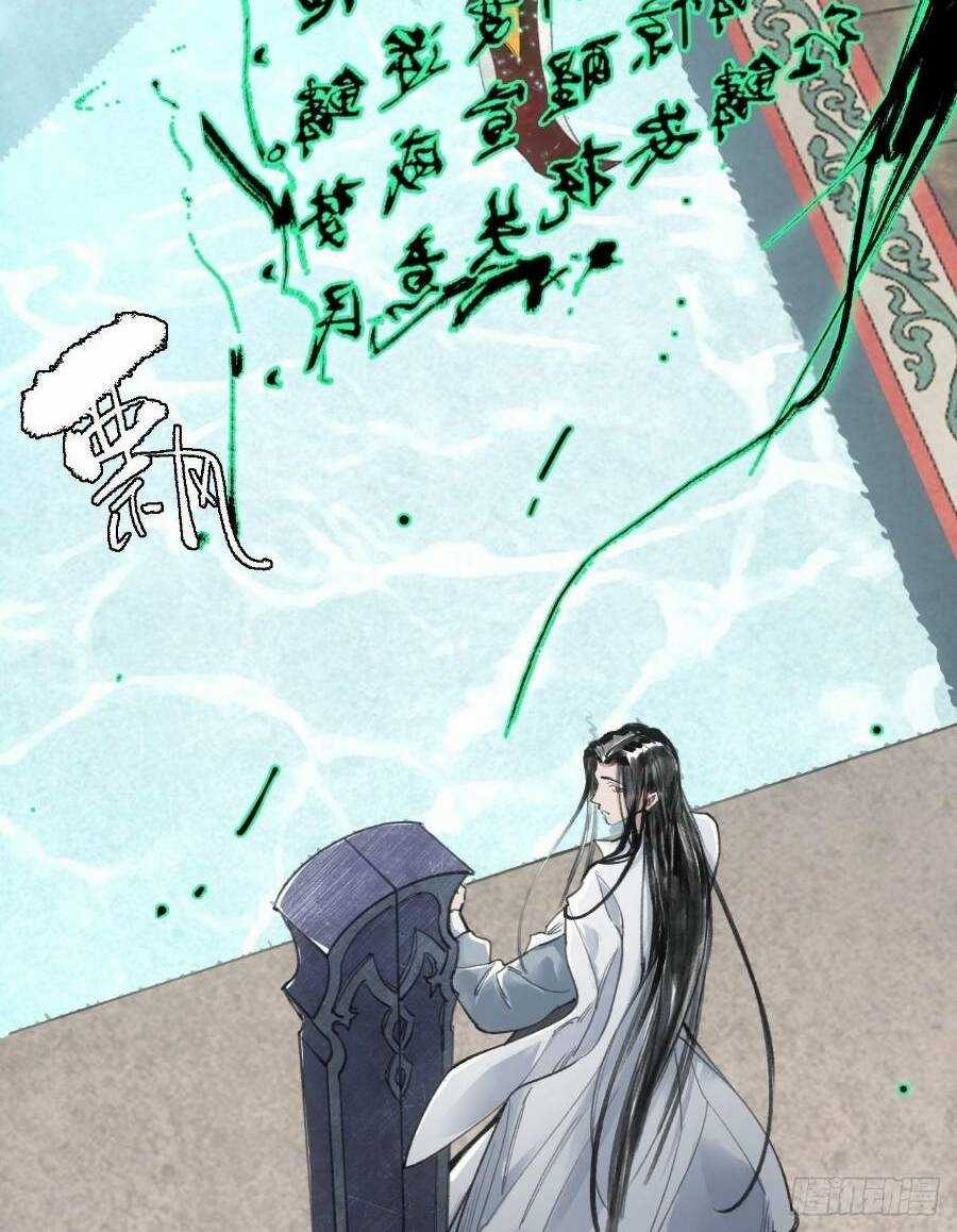 Xa Đao Nhân Chapter 2 trang 29