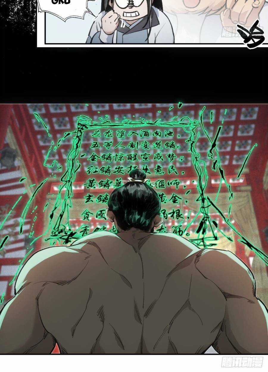 Xa Đao Nhân Chapter 2 trang 34