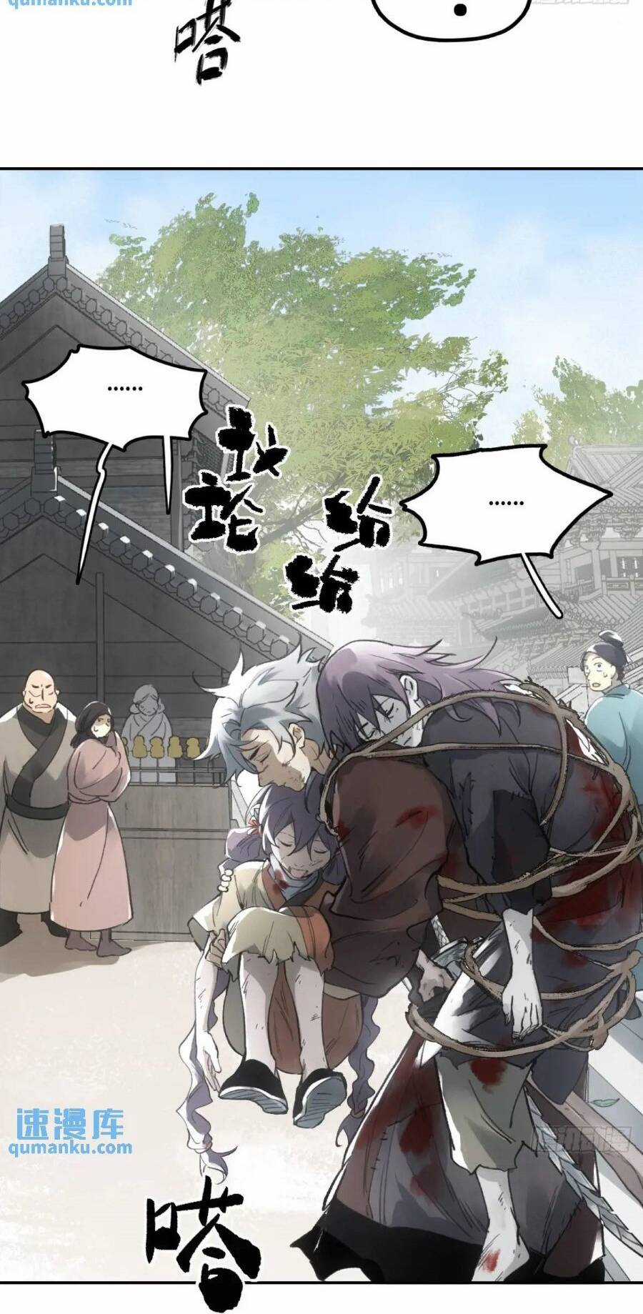 Xa Đao Nhân Chapter 20 trang 18