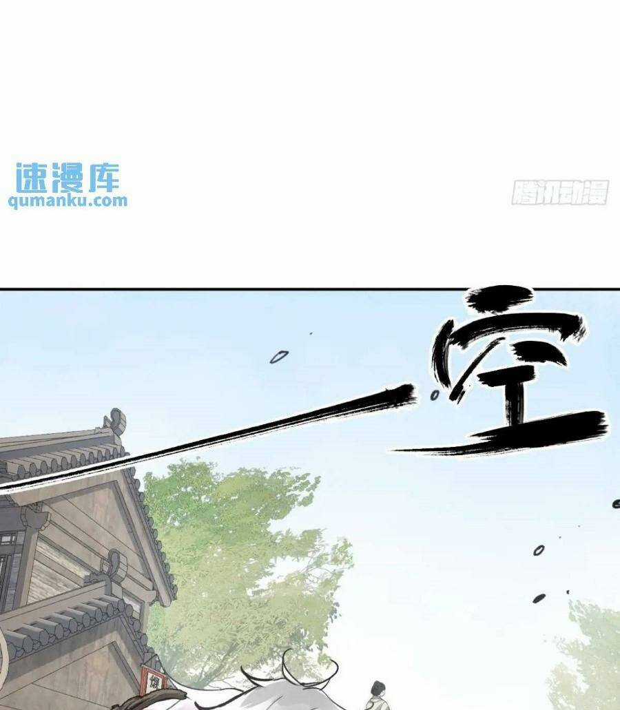 Xa Đao Nhân Chapter 20 trang 22