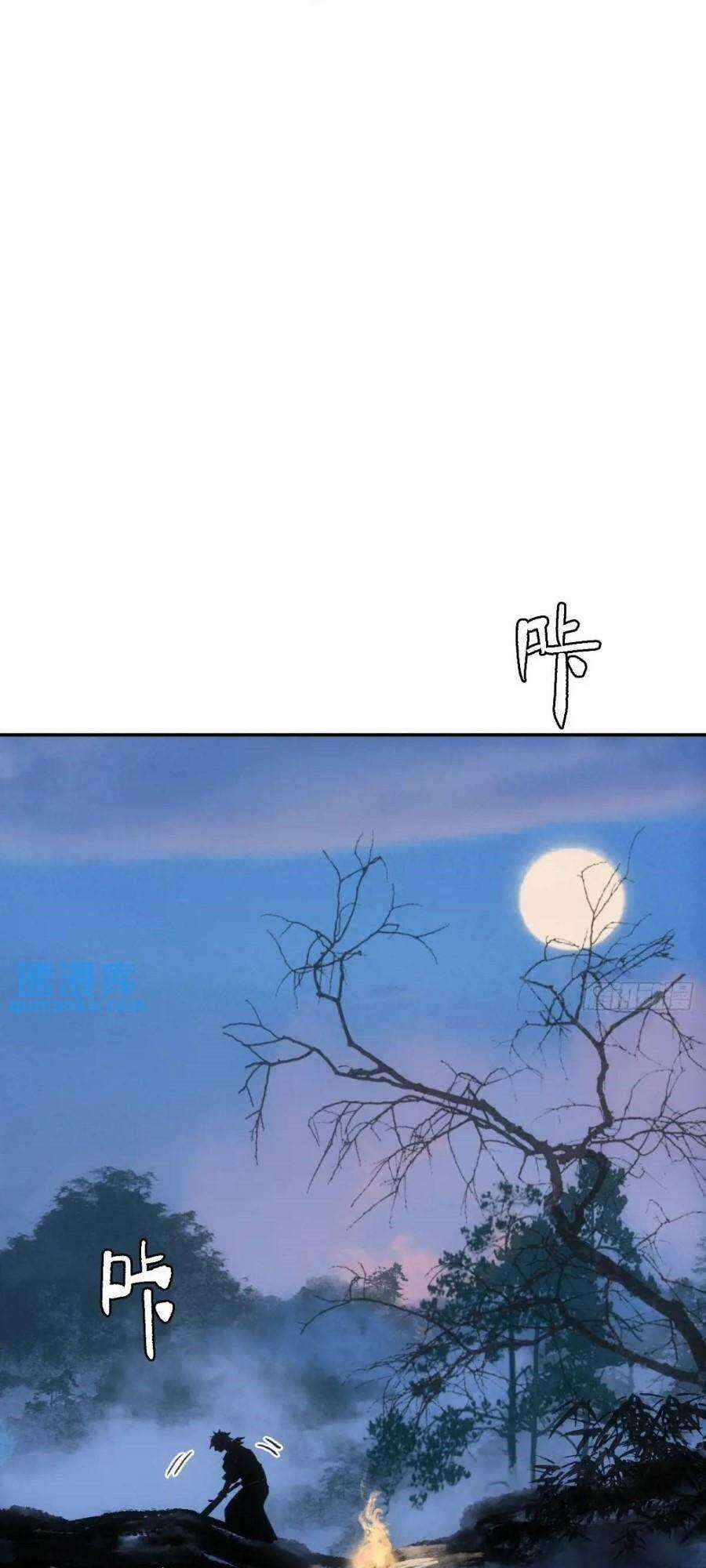 Xa Đao Nhân Chapter 20 trang 38