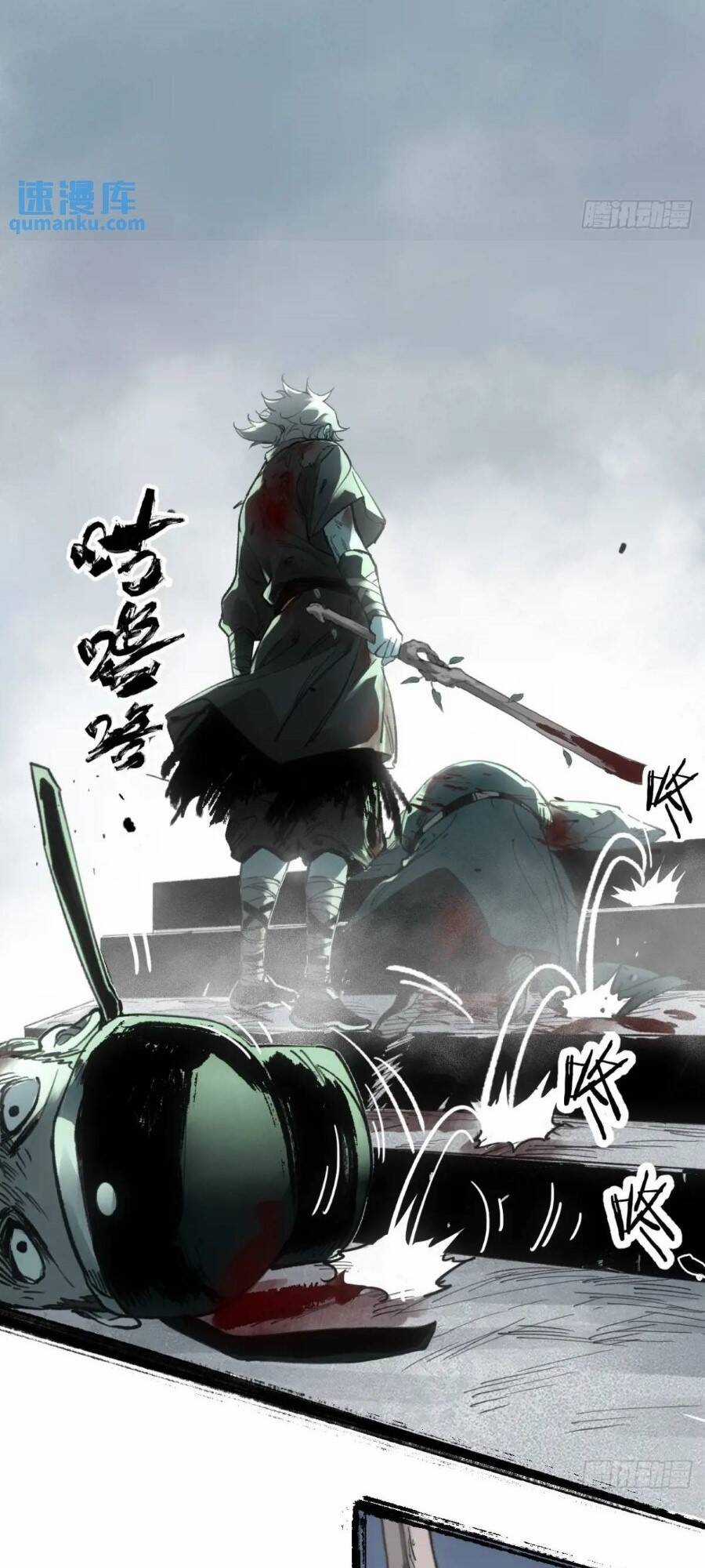 Xa Đao Nhân Chapter 20 trang 4