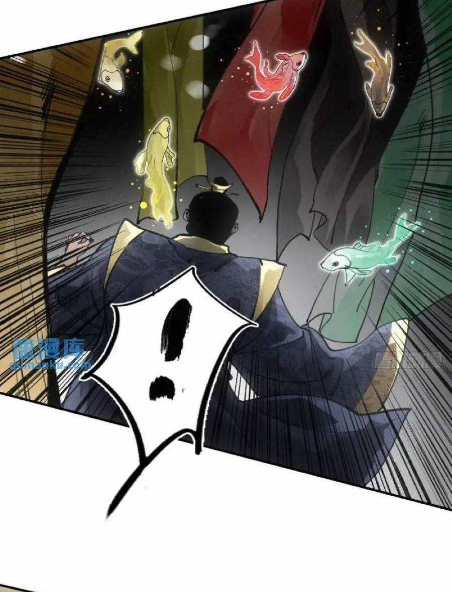 Xa Đao Nhân Chapter 21 trang 13