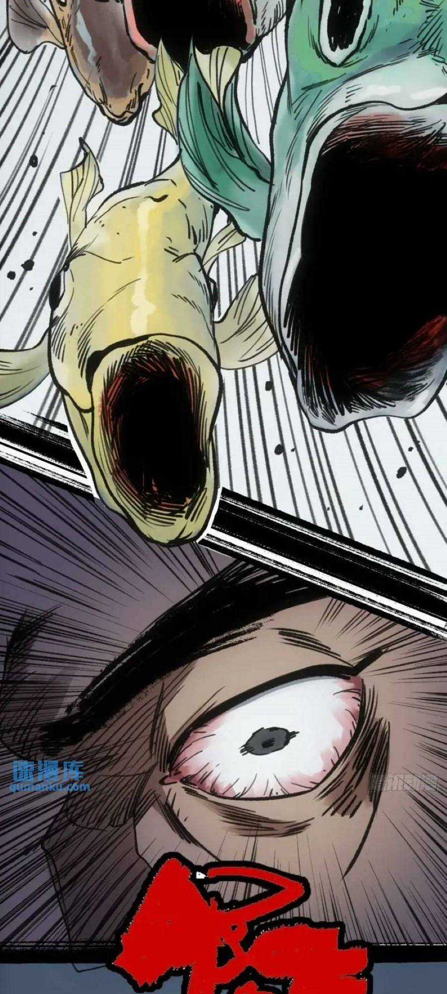 Xa Đao Nhân Chapter 21 trang 15