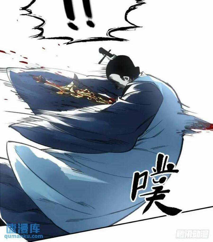 Xa Đao Nhân Chapter 21 trang 28