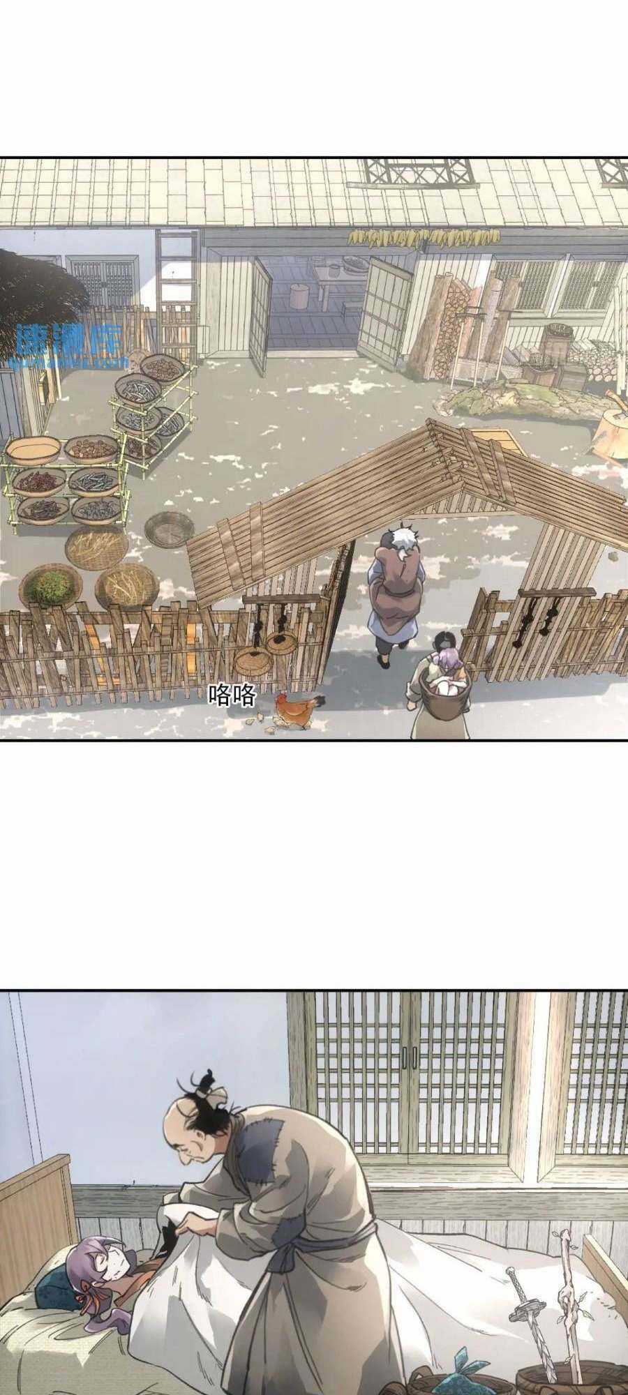 Xa Đao Nhân Chapter 23 trang 27