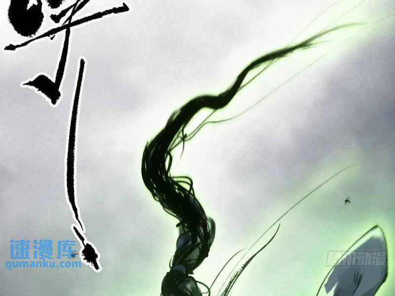 Xa Đao Nhân Chapter 29 trang 39