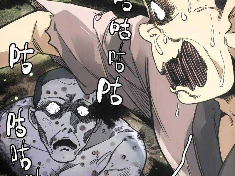 Xa Đao Nhân Chapter 29 trang 57