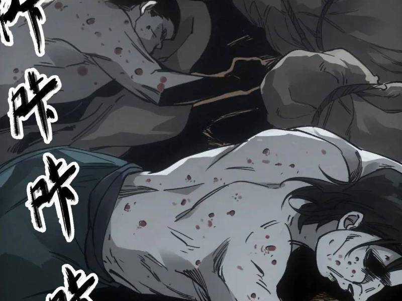 Xa Đao Nhân Chapter 29 trang 91