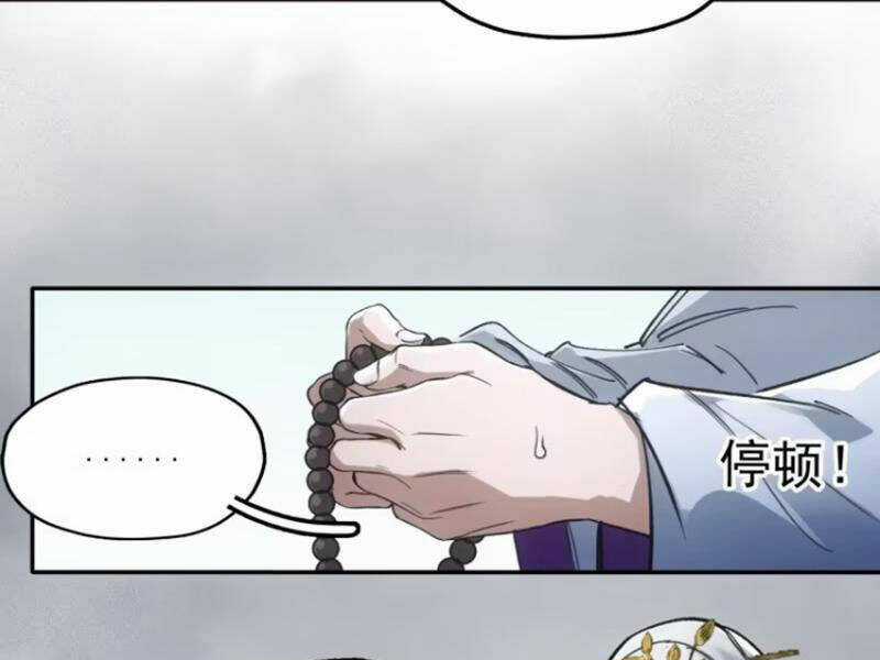 Xa Đao Nhân Chapter 30 trang 34