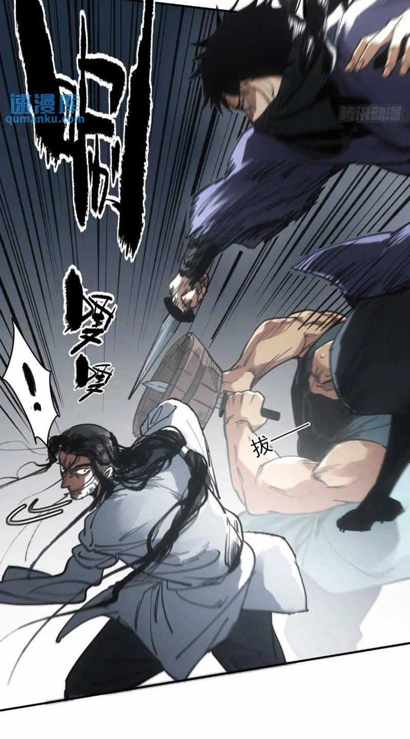 Xa Đao Nhân Chapter 32 trang 17