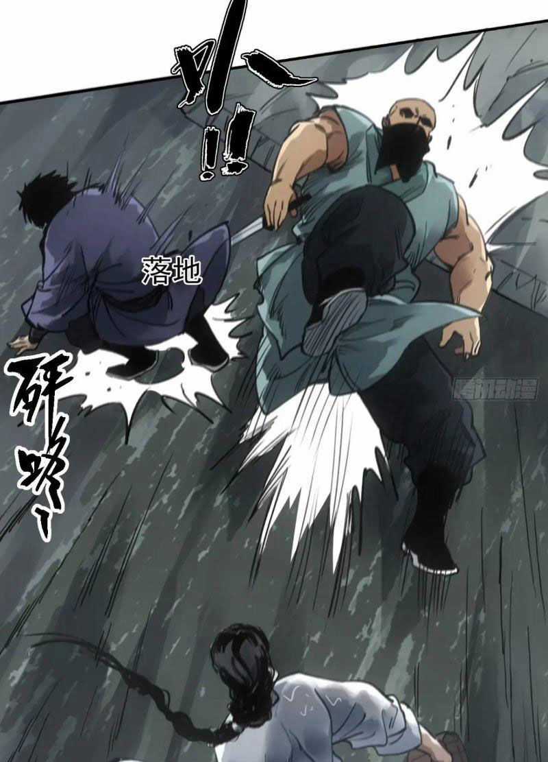 Xa Đao Nhân Chapter 32 trang 20