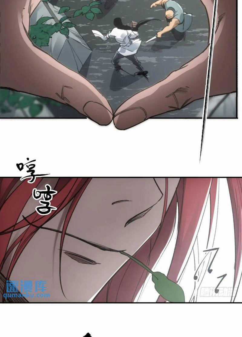 Xa Đao Nhân Chapter 32 trang 29