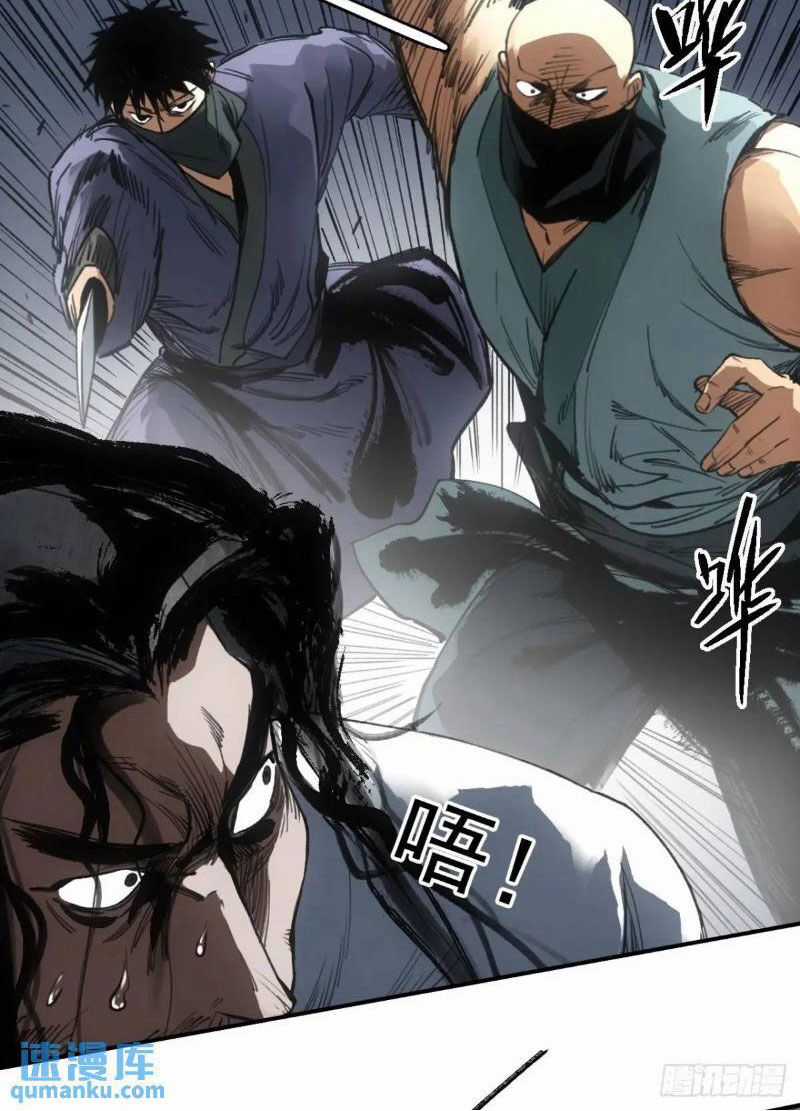 Xa Đao Nhân Chapter 32 trang 39