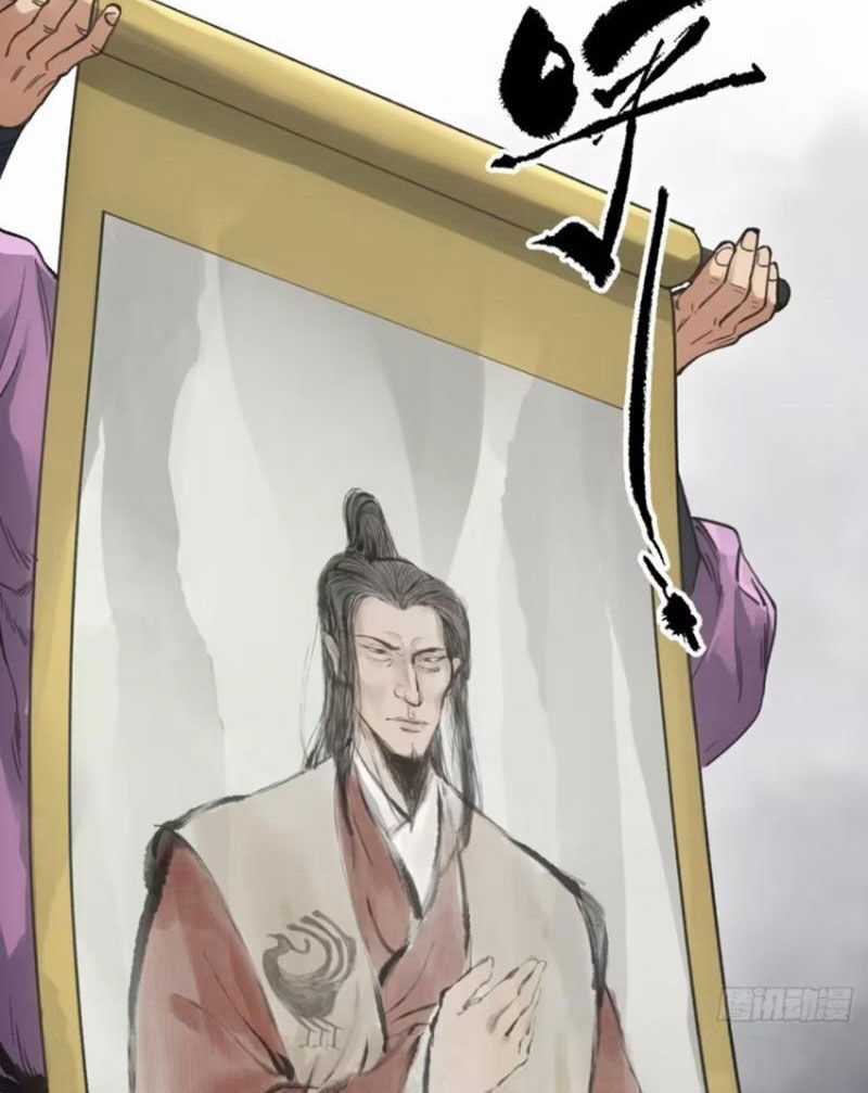 Xa Đao Nhân Chapter 35 trang 31