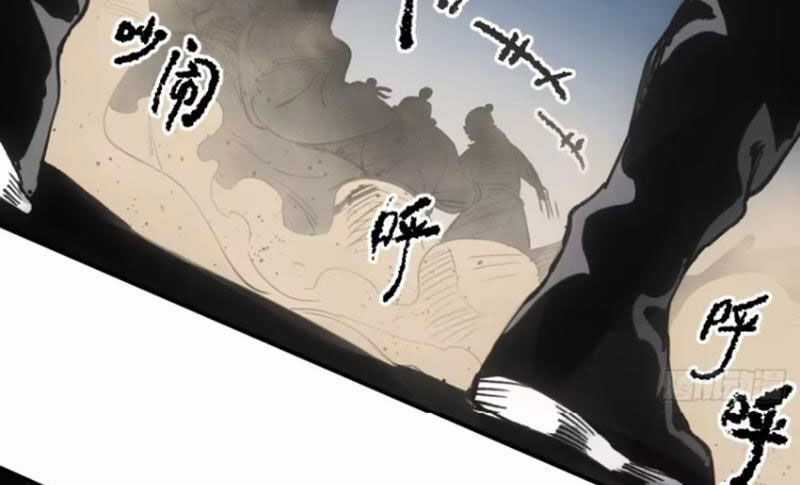 Xa Đao Nhân Chapter 35 trang 48