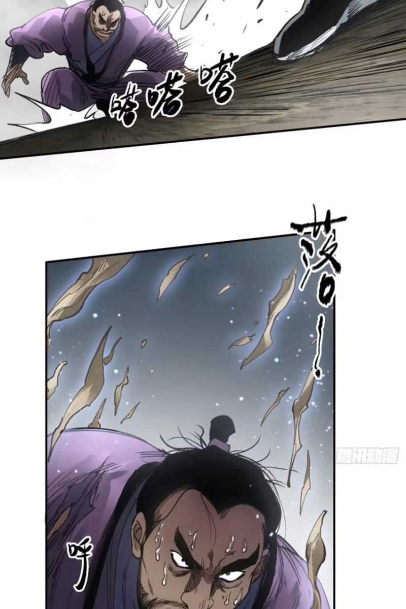 Xa Đao Nhân Chapter 36 trang 29