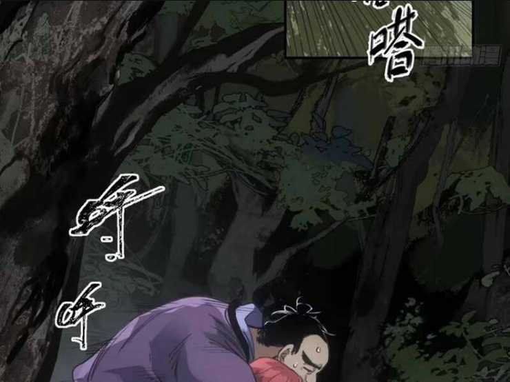 Xa Đao Nhân Chapter 37 trang 42