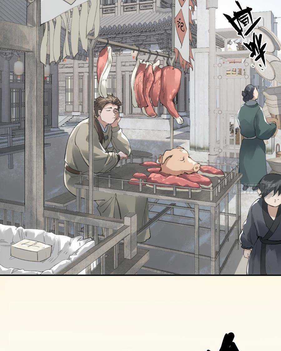 Xa Đao Nhân Chapter 4 trang 12