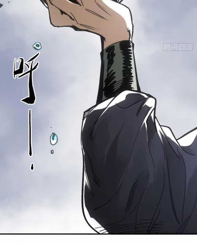 Xa Đao Nhân Chapter 46 trang 22