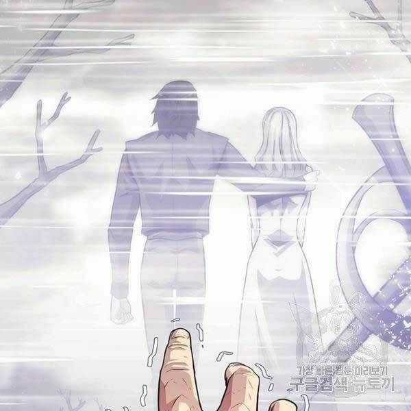 Xạ Thủ Đạn Ma Chương 0 trang 103